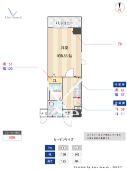 アルテシモ 701 【住吉駅】 の間取り図