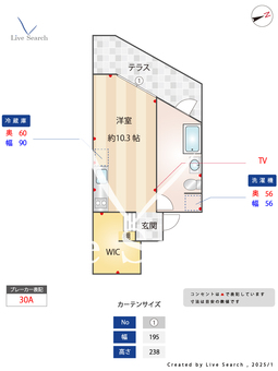 HYGGE KANDA HEIM 102 【蒲田駅】 の間取り図