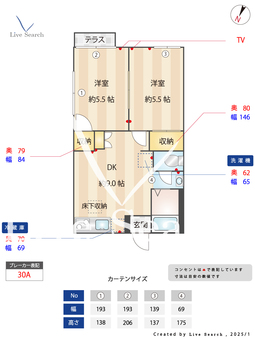 サンパレス清瀬 101 【清瀬駅】 の間取り図