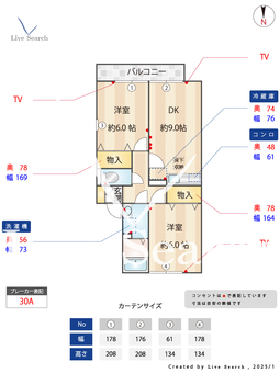 フローラ M1101 【橋本駅】 の間取り図