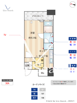 クラシオン西新 610 【早良区西新（地下鉄空港線）】 の間取り図