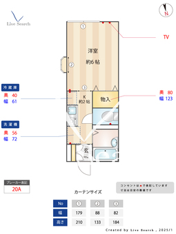 メゾンブランシュ 101 【一橋学園駅】 の間取り図