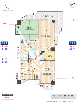 朝日クレス・パリオ王子 801 【東京メトロ南北線 / 王子神谷駅 徒歩1分】 の間取り図