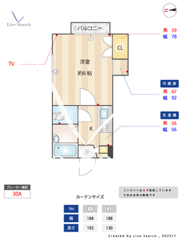ディアコート矢向 301 【神奈川県南武線矢向駅】 の間取り図