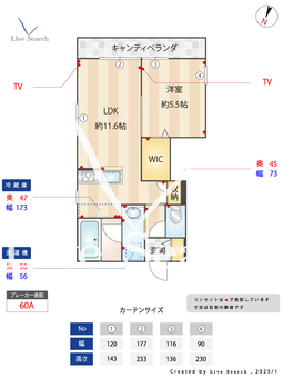 Lino元町 203 【埼玉県北浦和駅】 の間取り図