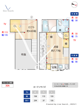 クラソ仙川 201 【東京都仙川駅】 の間取り図