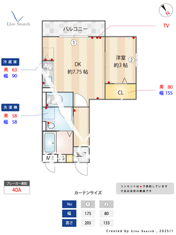 タウンコート上木崎 306 【埼玉県与野駅】 の間取り図