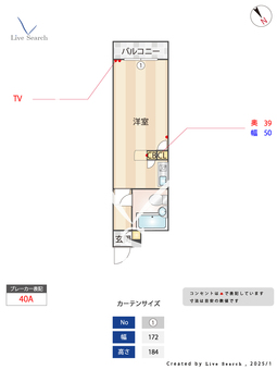 ラ・レジダンス・ド・高取 308 【福岡県福岡市空港線 藤崎  駅まで徒歩 9分】 の間取り図