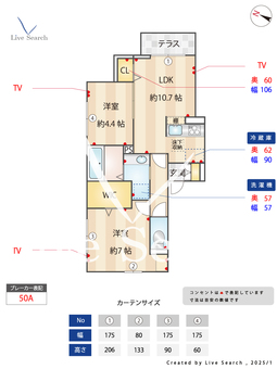 エスクレア 101 【埼玉県八潮駅】 の間取り図