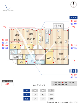 D-ROOMおゆみ野中央2丁目 103 【千葉県	 京成電鉄千原線　おゆみ野駅　徒歩9分】 の間取り図