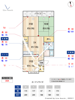 アーバンパレス21 103 【埼玉県川越線　西大宮駅　徒歩8分】 の間取り図