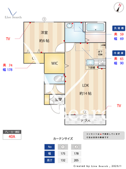 タウンハウスロエアスD 023 【埼玉県吉川】 の間取り図