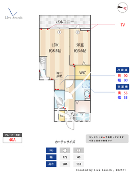 フォンテーヌ 103 【埼玉県埼玉新都市交通　鉄道博物館（大成）駅　徒歩18分】 の間取り図