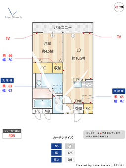 Bricks Lake Town 302 【埼玉県越谷レイクタウン】 の間取り図