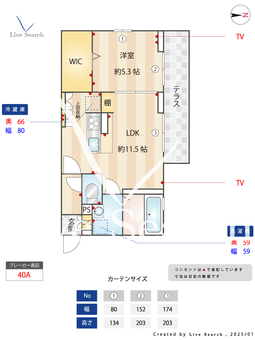 D-ROOMおゆみ野中央2丁目 105 【千葉県	 京成電鉄千原線　おゆみ野駅　徒歩9分】 の間取り図