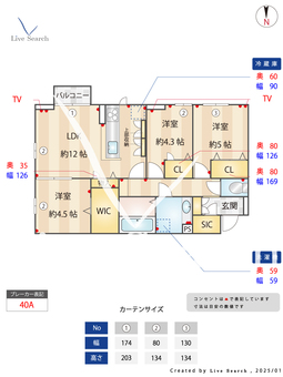 D-ROOMおゆみ野中央2丁目 202 【千葉県	 京成電鉄千原線　おゆみ野駅　徒歩9分】 の間取り図
