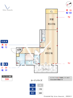 ディール北浦和Ⅰ 203 【埼玉県北浦和】 の間取り図