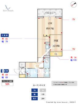 ディール北浦和Ⅰ 302 【埼玉県北浦和】 の間取り図