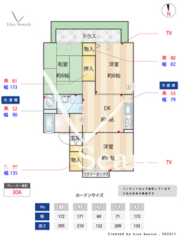 グリーンパーク櫛引第1 102 【埼玉県京浜東北・根岸線　大宮駅　徒歩23分】 の間取り図