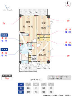 アビティ砧 209 【東京都	 小田急電鉄小田原線　祖師ヶ谷大蔵駅】 の間取り図