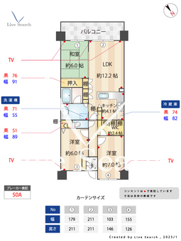 エールガーデン 1016 【埼玉県南鳩ヶ谷駅】 の間取り図