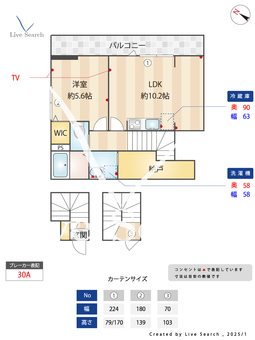 ミハス上野毛 301 【東京都上野毛駅】 の間取り図