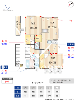 マル アズール世田谷桜丘 201 【東京都千歳船橋　徒歩4分】 の間取り図