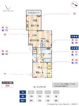 エスクレア 102 【埼玉県八潮駅】 の間取り図