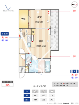 D-ROOMおゆみ野中央2丁目 305 【千葉県	 京成電鉄千原線　おゆみ野駅　徒歩9分】 の間取り図