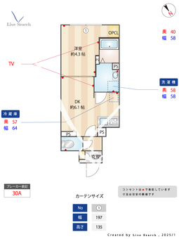 エルファーロ善福寺 403 【東京都西荻窪駅】 の間取り図