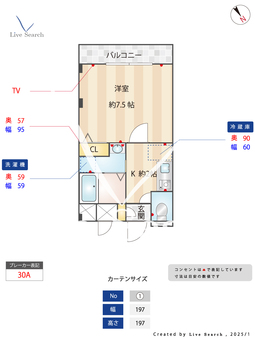 シャルマン参番館  201 【神奈川県淵野辺駅】 の間取り図