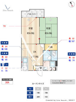 ハイツニューサウス 203 【千葉県本八幡駅】 の間取り図