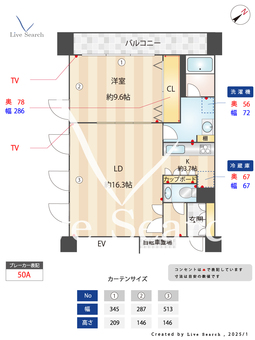 リリファ横濱山下町 601 【神奈川県関内駅】 の間取り図