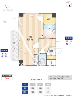 プレ・ドール目白 201 【東京都雑司が谷駅】 の間取り図