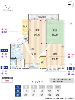 サンクレスト 101 【埼玉県川越線　西大宮駅　徒歩9分】 の間取り図