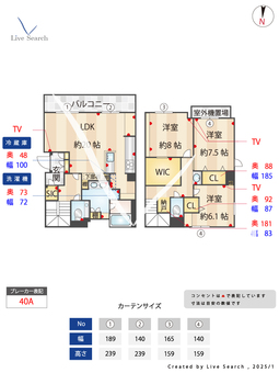メゾンゴールド高取 302 【福岡県西新駅】 の間取り図