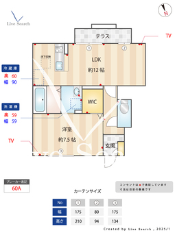 ジュエールⅡ 103 【神奈川県相模大野】 の間取り図