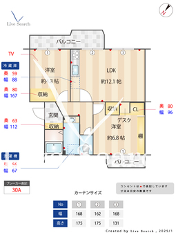 壱岐団地 302 【福岡県橋本駅】 の間取り図