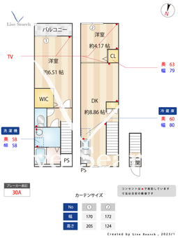 ミハス浦和 205 【浦和駅　徒歩7分】 の間取り図