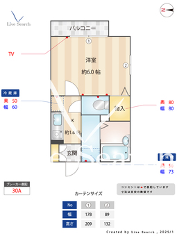OAK HOUSE 105 【埼玉県与野駅】 の間取り図