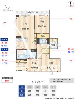 エルポトロ 203 【東京都舎人】 の間取り図