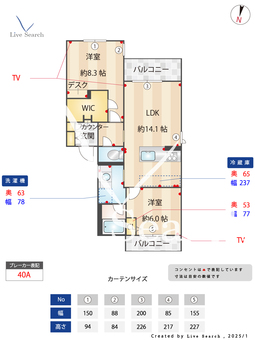 クオリティメゾン 202 【福岡県下大利駅】 の間取り図