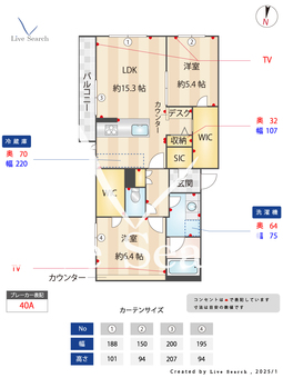 クオリティメゾン 301 【福岡県下大利駅】 の間取り図