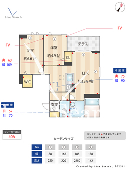 リコルド 102 【千葉県浦安駅】 の間取り図