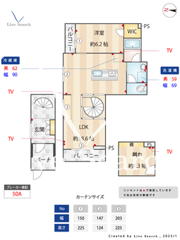 ラルクス 201 【神奈川県鶴見駅】 の間取り図