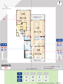 クオリティメゾン 302 【下大利駅】 の間取り図