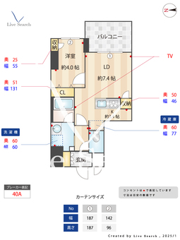 S-RESIDENCE大森bresa 202 【東京都平和島駅】 の間取り図
