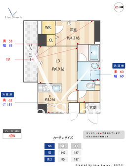 S-RESIDENCE大森bresa 203 【東京都平和島駅】 の間取り図