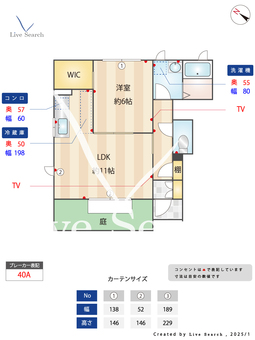 リヴァージュ・ディアスC棟 101 【福岡県JR九産大前駅】 の間取り図