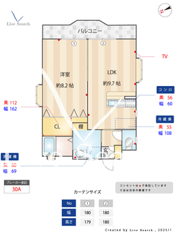 エリーナ長住 201 【福岡県高宮駅】 の間取り図